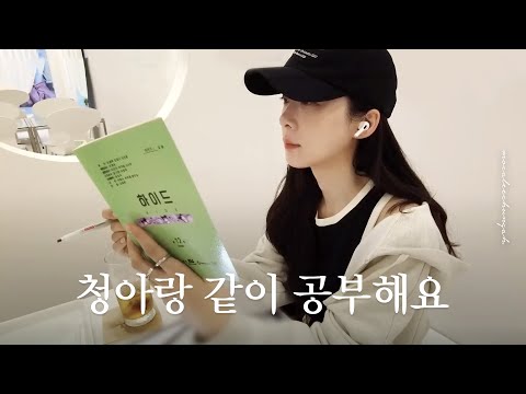 Видео: Песни, которые слушают актеры, заучивая сценарии (1 час занятий со мной, плейлист, корейский актер)