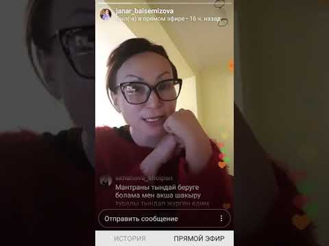 Видео: P.S. НЕГАТИВ ОЙЛАРДАН ҚАЛАЙ АРЫЛУ КЕРЕКТІГІН БІЛГІҢІЗ КЕЛСЕ,