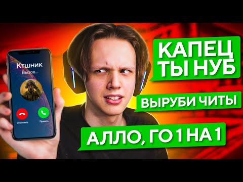 Видео: ПОСТАВИЛ НОМЕР ТЕЛЕФОНА В НИКНЕЙМ (CS:GO)