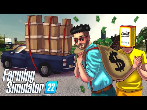 Видео: ПРОДАЛИ ПАРТИЮ МЕБЕЛИ... КАЖЕТСЯ НЕ ЗРЯ МЫ ЗАНИМАЛИСЬ ЛЕСОМ! FARMING SIMULATOR 22