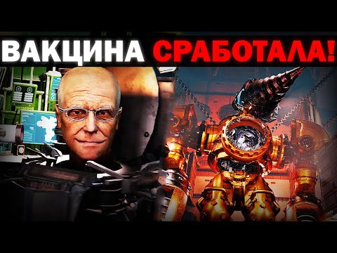 Видео: ВИРУС ПОЛНОСТЬЮ ПОБЕЖДЕН !? | Сюжет skibidi toilet zombie universe 62
