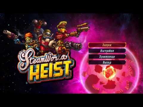 Видео: Приключения ковботов в Космосе! Игра SteamWorld Heist #2 Космическая пошаговая тактическая стратегия