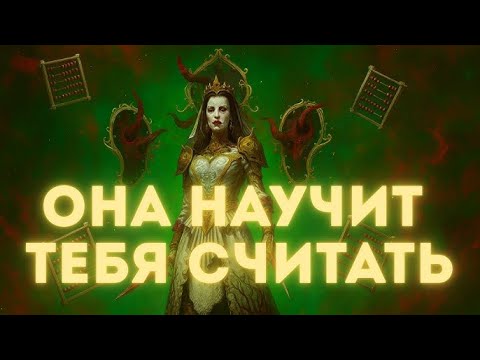 Видео: ⚡️🤡🆓🎮 Играем в RAID: Shadow Legends «Слияние Мории Кровавницы»