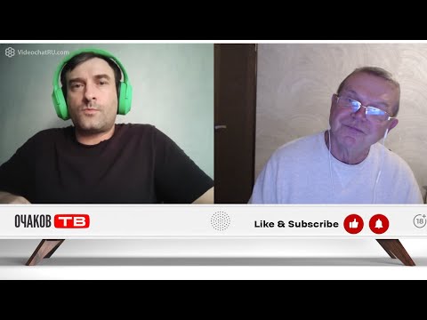 Видео: Правду ему слушать противно