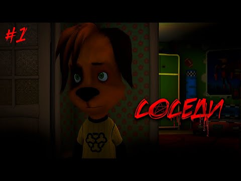 Видео: ПОТЕРЯННЫЙ ЭПИЗОД БАРБОСКИНЫХ!😱-Соседи!☠️Хоррор Барбоскины/Барбоскины Хоррор