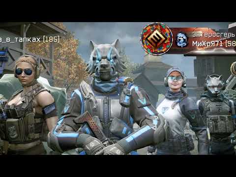 Видео: Warface  Найди чита #33