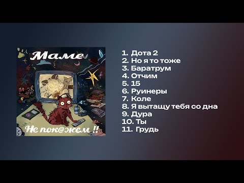 Видео: KSB muzic - лучшее | Плейлист КСБ | Лучшие треки КСБ | Все треки КСБ музик