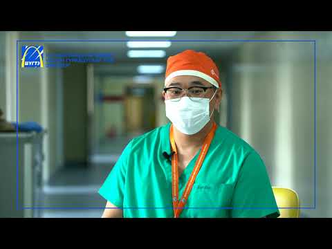 Видео: УГТЭ Мэдрэлийн мэс заслын тасгийн танилцуулга 2021.06