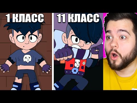 Видео: МУЛЬТИК ИСТОРИЯ ЭДГАРА В BRAWL STARS