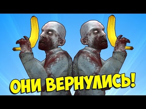 Видео: СРАЗУ ДВА МАНЬЯКА ✌️ CS:GO Тролль Прятки (КС ГО Маньяк)