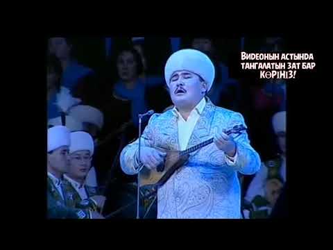 Видео: Еркін Шукманов - Қосни Қорлан