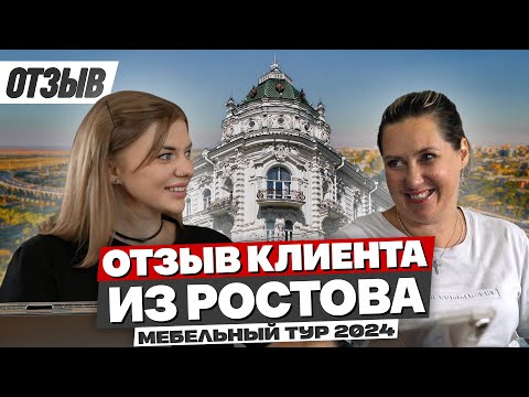 Видео: КИТАЙЦЫ СДЕЛАЮТ ВСЁ! Мебель для ГОСТИНИЦЫ из КИТАЯ! Отзыв клиента о Мебельном туре 2024!