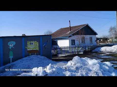 Видео: ОБЗОР с.КИРОВО. ЧАСТЬ 4