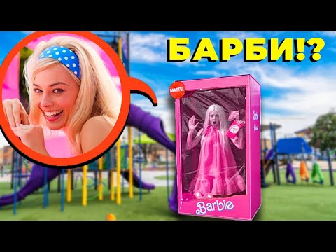 Видео: дрон поймал Барби в парке с привидениями (я нашел ее!)