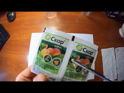 Видео: Фунгицид Скор: как отличить оригинал от подделки?