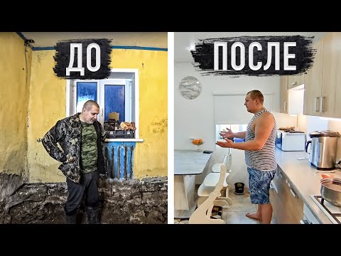 Видео: Ремонт кухни за 10 минут, такого хейтеры не ожидали