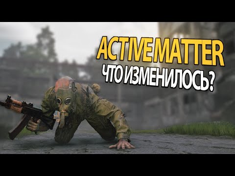 Видео: Теперь это другая игра