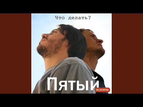 Видео: Снег