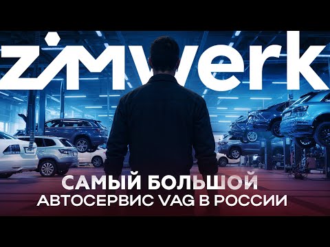 Видео: 10 ЛЕТ ТРУДА, К ЧЕМУ ЭТО ПРИВЕЛО?