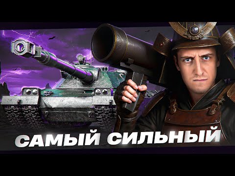 Видео: Шотник — Самый Сильный XI Уровень в Мире Танков!