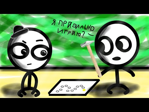 Видео: Это странные случаи из детского сада (анимация)