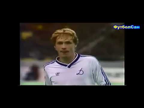 Видео: Динамо Москва - Динамо Киев 1:1 Чемпионат СССР 1986 Обзор