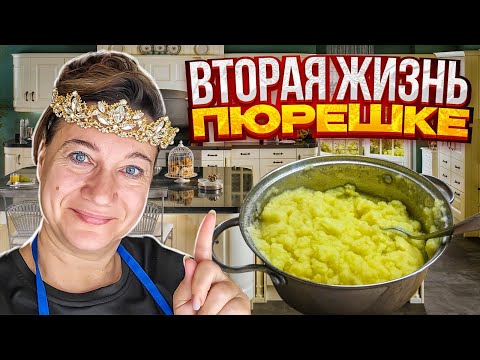 Видео: КАК ПРАВИЛЬНО ГОТОВИТЬ ВСЕ?🥩🍗😂🤦‍♂️РЕАЛИИ СЕМЕЙКИ ЛЕСЛИ В США🗽🗽🗽