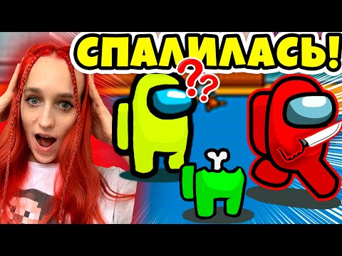 Видео: AMONG US, но Я ПРОТИВ ВСЕХ - НОВЫЕ РОЛИ В АМОНГ АС! ИГРАЮ С ПОДПИСЧИКАМИ!