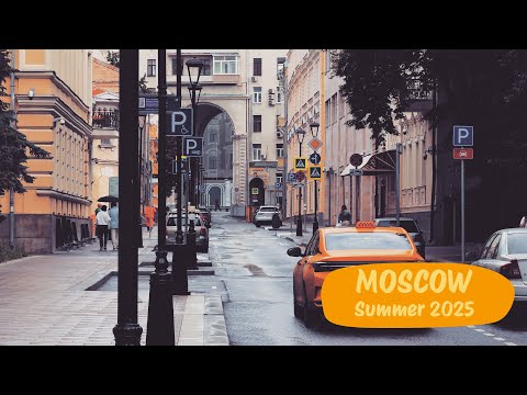 Видео: Москва. Лето 2025 / Moscow. Summer 2025 (короткометражный документальный филь)