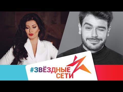 Видео: #ЗвездныеСети. Микаэл Арамян. VLOG Ники Вишневской. Выпуск 6