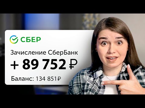 Видео: Где найти подработку ЗА ОДИН ВЕЧЕР? Работа онлайн в 2024