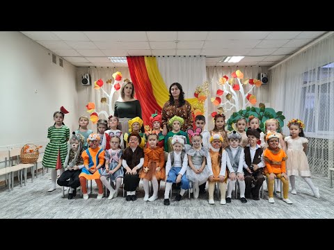 Видео: осенний утренник ДС59