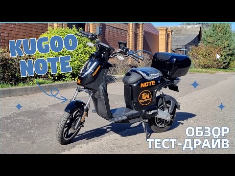 Видео: Kugoo Kirin NOTE   Сборка | Обзор | Тест-драйв