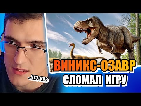 Видео: Эволюция динозавров: Путь к вымиранию целой эпохи! 🦖💔