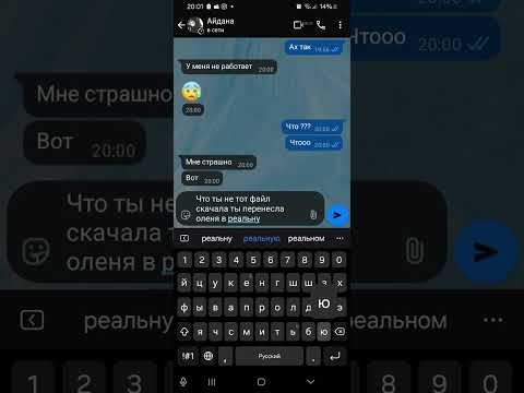 Видео: За моей сестрой конятся олень из 99 ночей в лесу