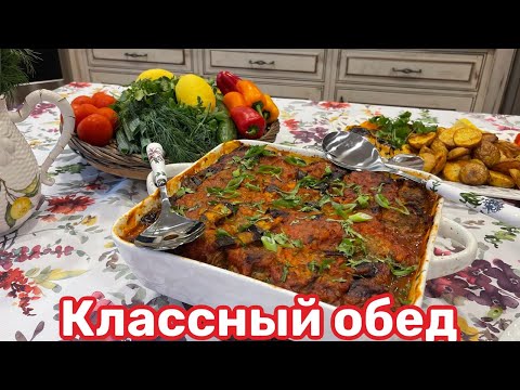 Видео: Обед  для семьи , и  для  гостей , баклажаны с тефтелями!#кухня  #рецепт #простойрецепт