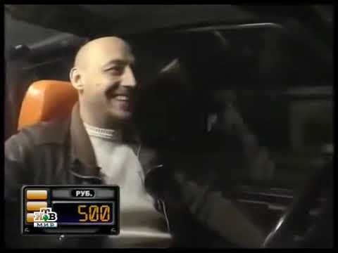 Видео: Такси - Эфир 01.02.2006