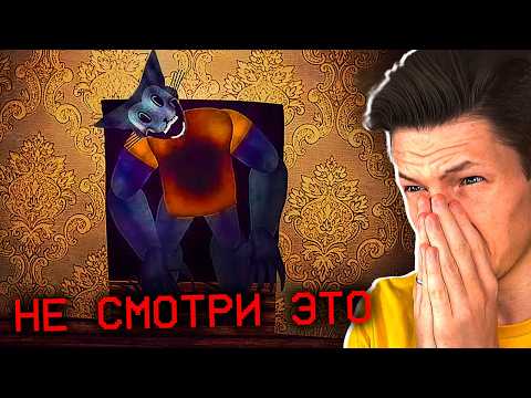 Видео: ЭТИ СКАЗКИ РАЗРУШАЮТ ПСИХИКУ...
