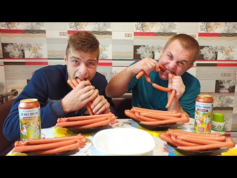 Видео: 3 КГ ОХОТНИЧЬИХ КОЛБАСОК КТО ПЕРВЫЙ БОЛЬШЕ СЪЕСТ / СЪЕЛ МНОГО ЕДЫ ЗА РАЗ СТАЛО ПЛОХО
