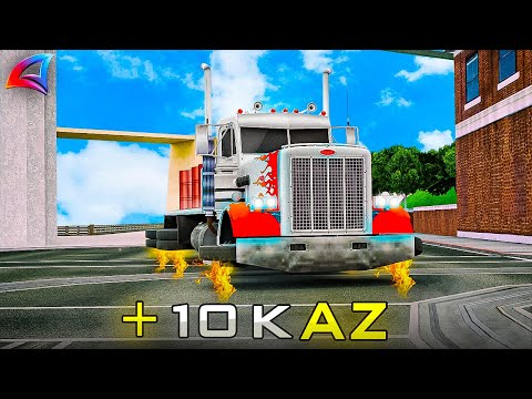 Видео: ЧТО ЛУЧШЕ? НЕФТЕВОЗ ДФТ или ДАЛЬНОБОЙЩИК С ФУЛЛ СЭТОМ! ARIZONA RP (аризона рп самп)