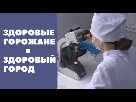 Видео: В чем уникальность лучшей могилевской поликлиники?