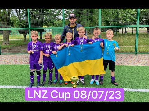 Видео: LNZ Cup 2023 Турнір, Черкаси 08/07/2023