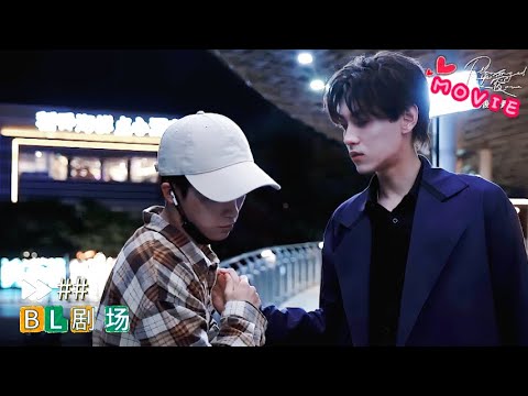 Видео: В кадре Чи Чэн жёстко хватает У Суовэя, а после сразу заботится. Какой контраст! ❤️🎬