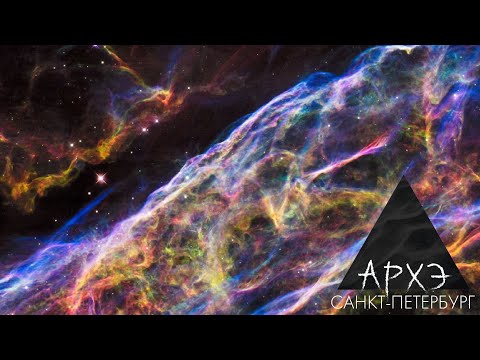 Видео: Кирилл Масленников: "Новости астрономии. Лекция 2"