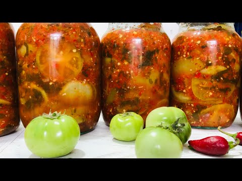 Видео: ОБАЛДЕННЫЕ ЗЕЛЁНЫЕ ПОМИДОРЫ ПО -ГРУЗИНСКИ