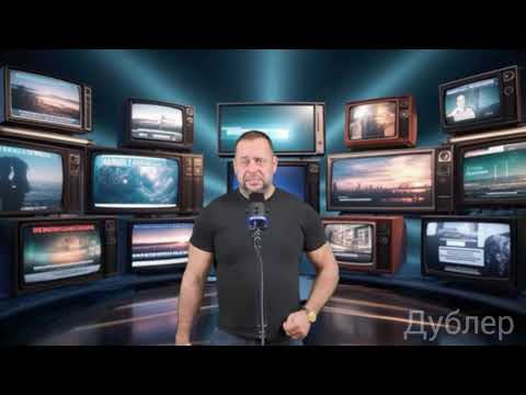 Видео: Вечерний выпуск новостей 04/10/2025 (Поддержать канал 2200700478975625)