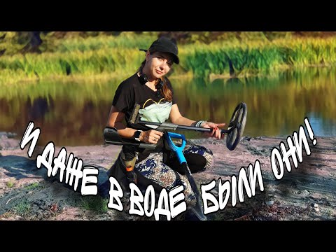 Видео: Выкапывала монетку за монеткой! Коп с металлоискателем!
