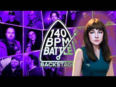 Видео: ИРЕН: 140 BPM BACKSTAGE | КУБОК МЦ: CYPHER (АФИША ВНУТРИ) | ГОТОВЛЮСЬ К БАТТЛУ, ОБЩАЕМСЯ