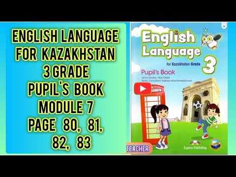 Видео: Ағылшын тілі 3-сынып 80,81,82,83 бет English Language grade 3 Pupil's book  Module 7 Page 80-83