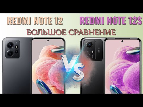 Видео: Какой Xiaomi выбрать? Сравнение Redmi Note 12 и Redmi Note 12S